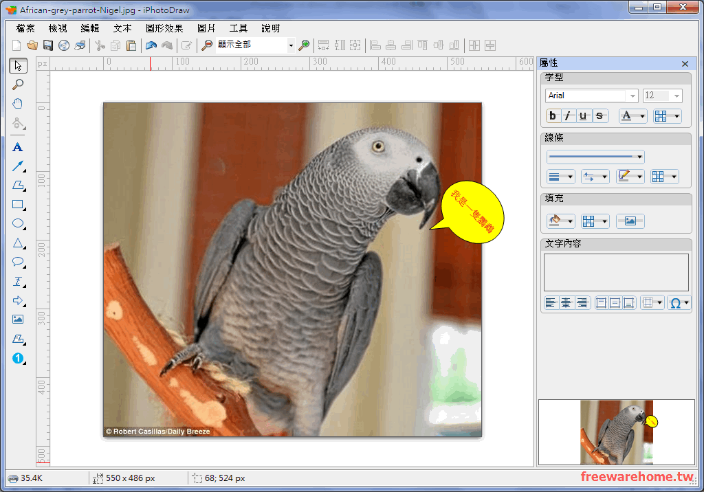 iPhotoDraw