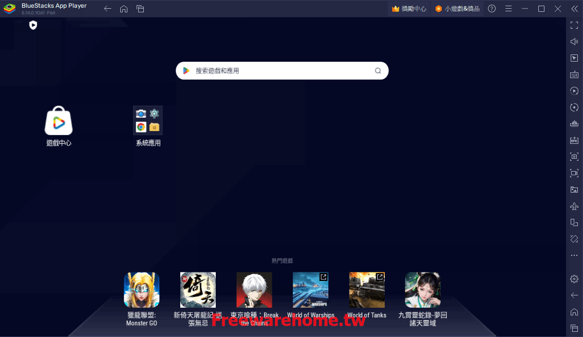 BlueStacks