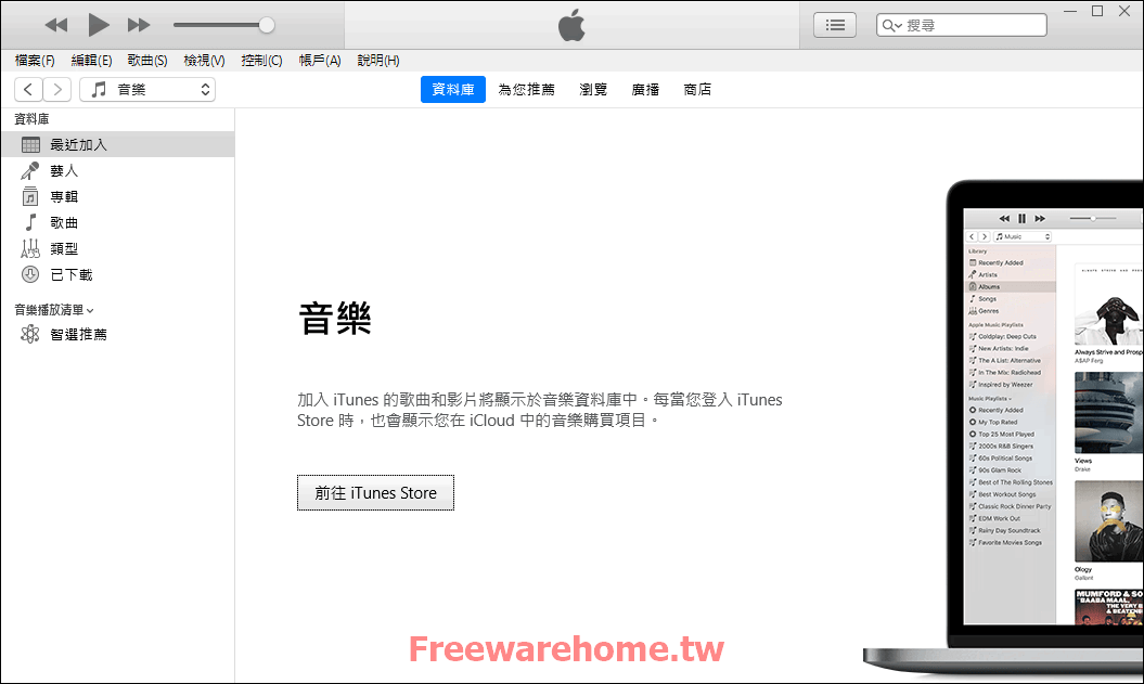 iTunes